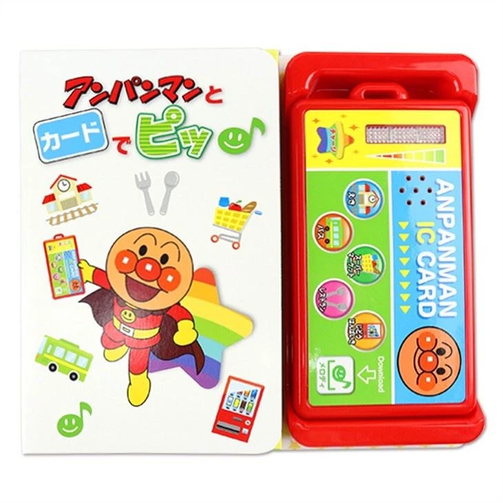 Animal Board Sound Book English