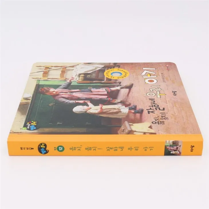 Preschool Learning Sound Book